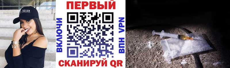 где можно купить Красный Холм АМФ VHQ
