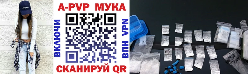 Alfa_PVP кристаллы  купить наркотики сайты  Красный Холм 