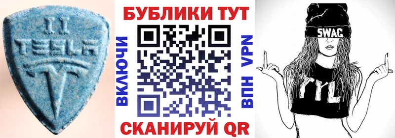где продают наркотики  Красный Холм  ЭКСТАЗИ DUBAI 