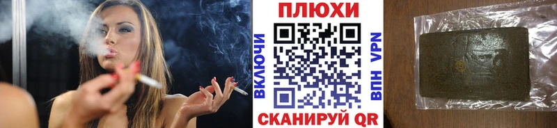 ГАШИШ Cannabis  Красный Холм 