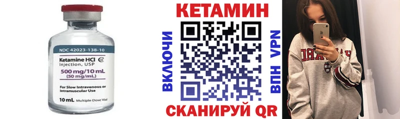 Кетамин VHQ  Красный Холм 