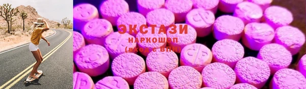 соль курить ск Белокуриха