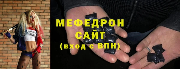 индика Балабаново