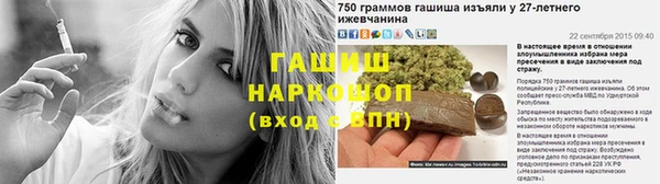 гашиш Балахна