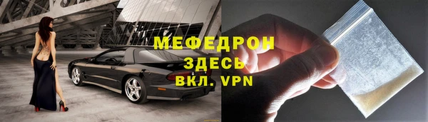 амфетамин Баксан
