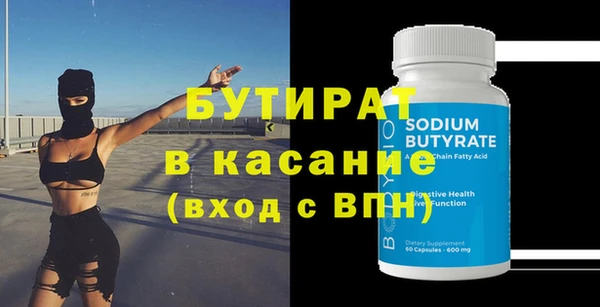 гашиш Балахна