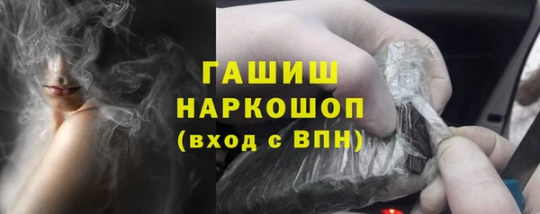 гашиш Балахна