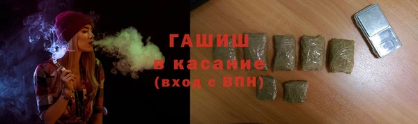 COCAINE Киреевск