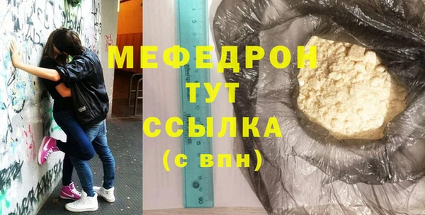 гидра Кинешма