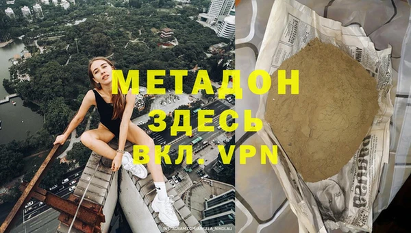 амфетамин Баксан