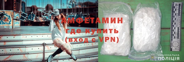 амфетамин Баксан