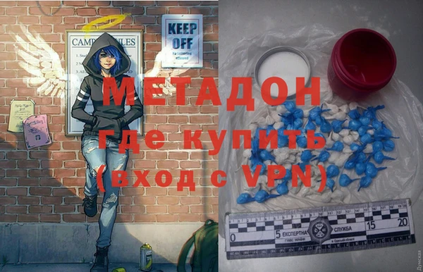 гашиш Балахна