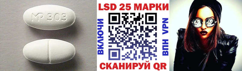 гидра рабочий сайт  это наркотические препараты  Лсд 25 экстази кислота  Красный Холм 