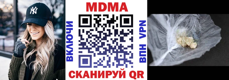 kraken онион Красный Холм МДМА кристаллы