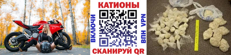 наркошоп Красный Холм МЯУ-МЯУ mephedrone
