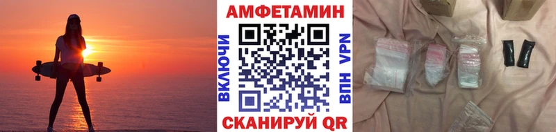 Первитин кристалл Красный Холм