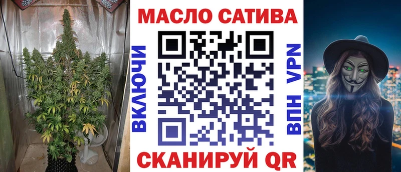 мориарти клад  хочу наркоту  Красный Холм  Дистиллят ТГК гашишное масло 