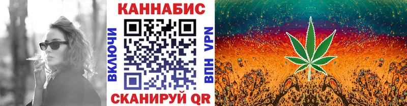 цены наркотик  Красный Холм  МАРИХУАНА планчик 